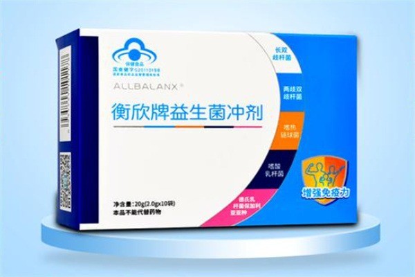 衡欣益生菌冲剂